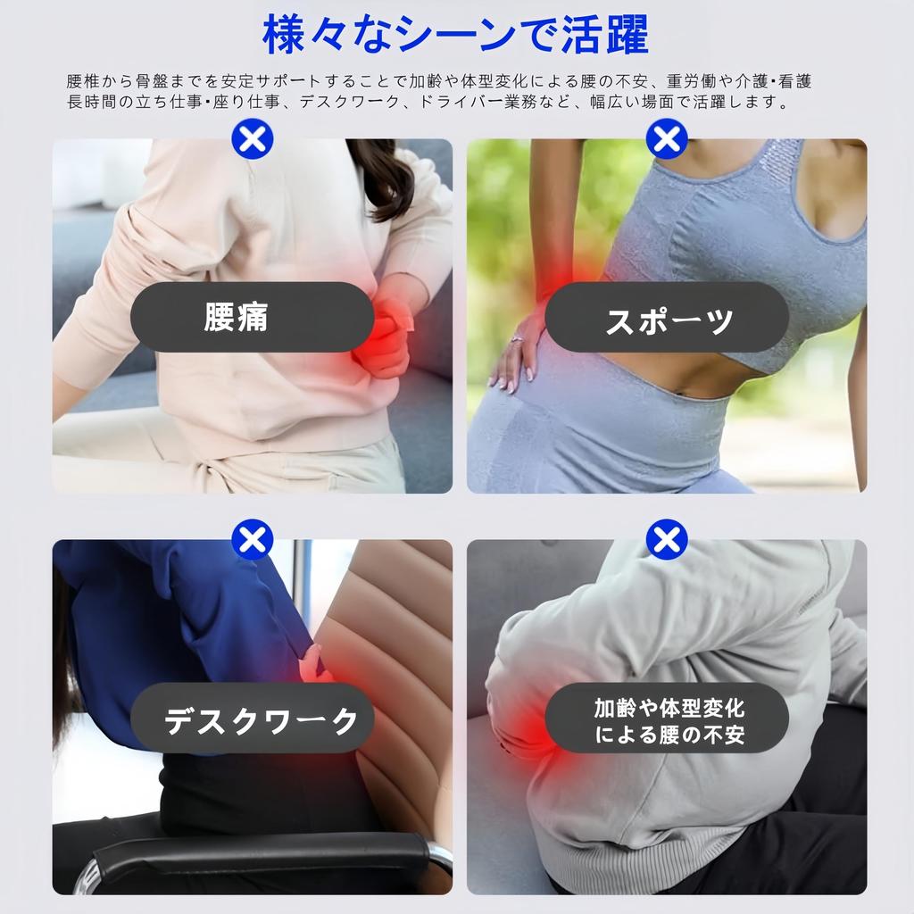 IPPON Lumbar Support Back Pain Relief Corset for Men and 23cm for Lower Back Arched Lumbar Strong Double Mesh 135 Belt, Belt, Women, Wide, Work,