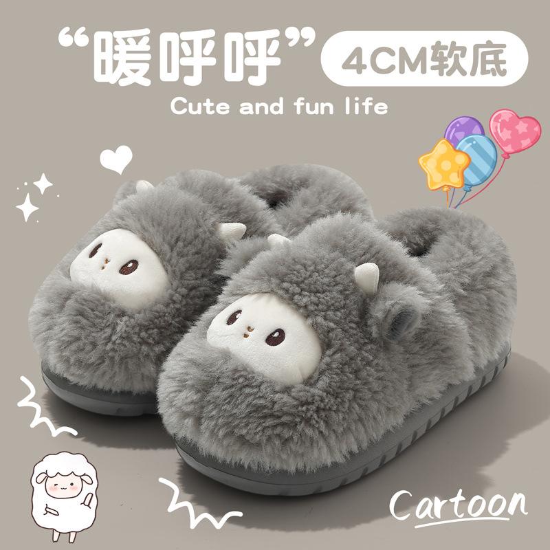 Milk Huhu cartoon lamb cotton shoes warm and velvet soft sole new cute cotton slippers