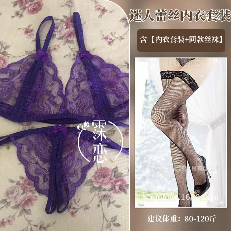 Sexy panties three-point lace open panties seduction perspective bikini lingerie women