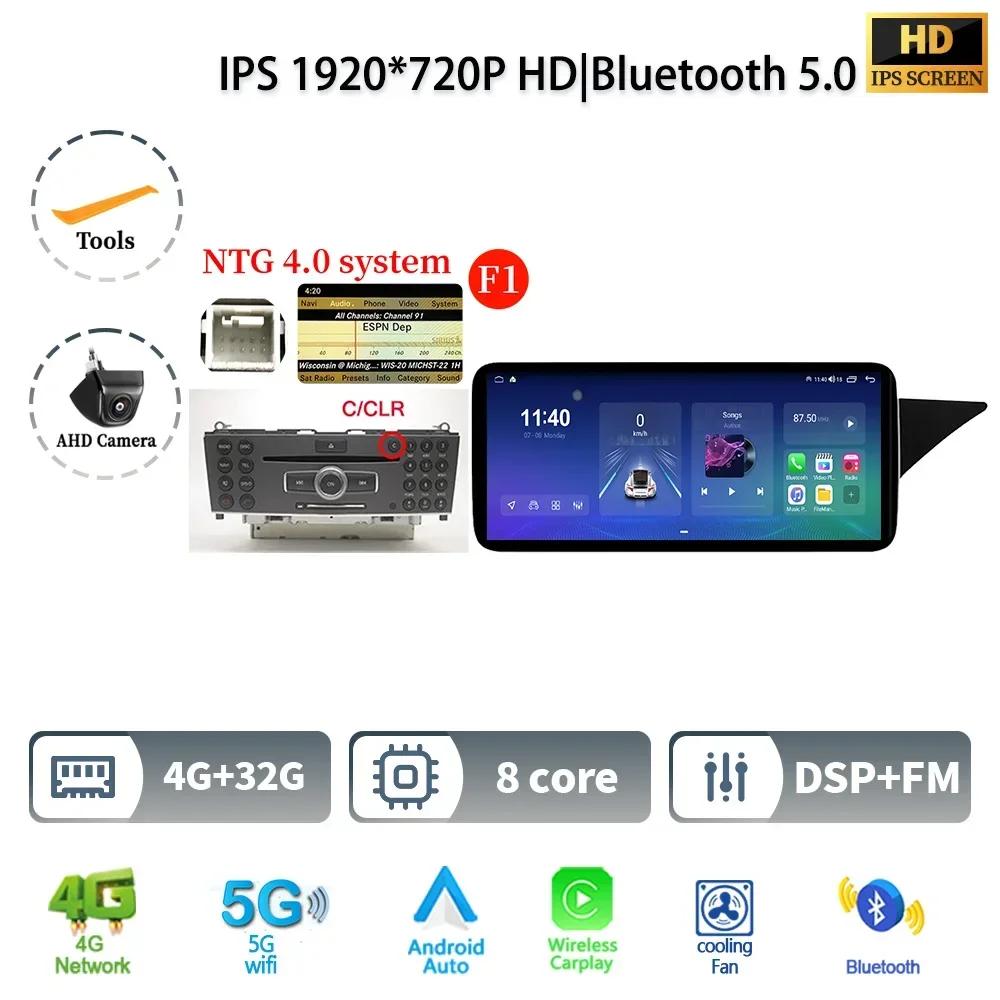 12.3" Car Radio For Mercedes Benz E Class W212 2009-2016 Right Hand Drive Android 14 Multimedia Wireless BT Carplay Touch Screen