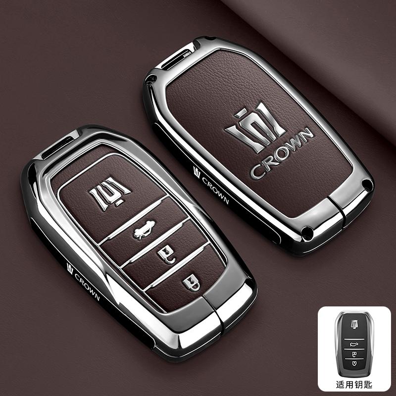 S1 Crown Land Cruiser Key Set 2024 Vellfire 12/13/14 Generation Luxury Flagship Edition Car Special Shell Buckle JH0