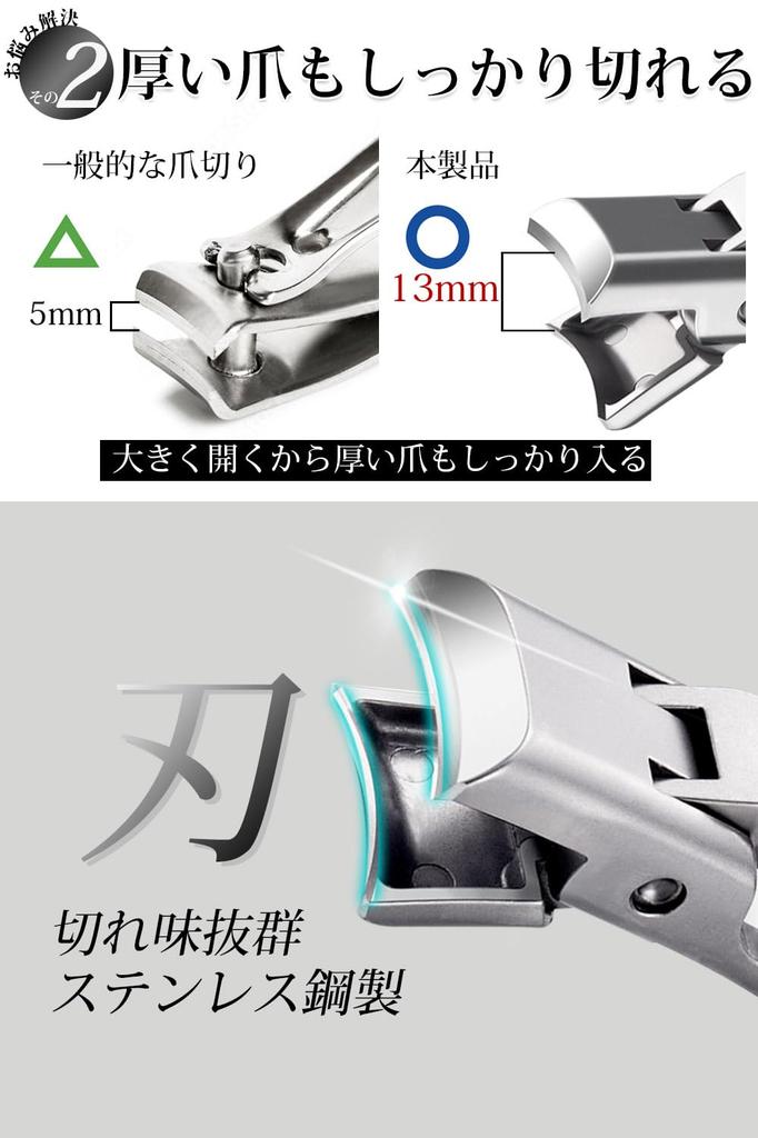 A Revolutionary Nail Splattering and Cuts Thick with Japanese Stainless Stylish Unisex Nail Clippers with Premium Nail File Clipper! [No Nails] [Made