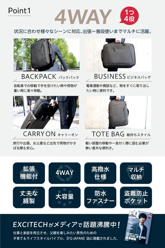 Business Hiking 39L Large Expandable Fits Business Present [EXCITECH Biz] Backpack, Backpack, Waterproof, Water-Resistant Zippers, Water-Repellent,