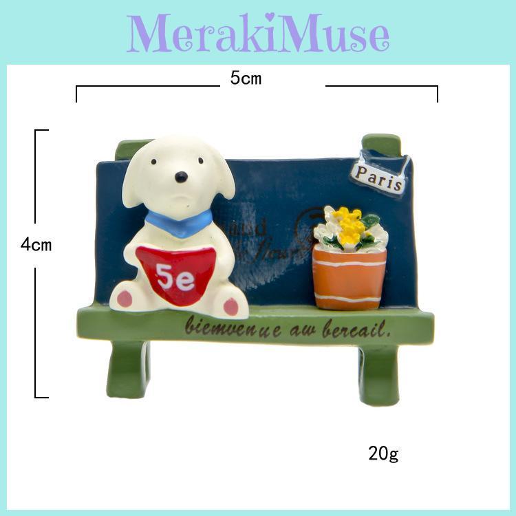 Cute Dog Cartoon Flower Bench Reading Scene Model Ornament For Props Shooting