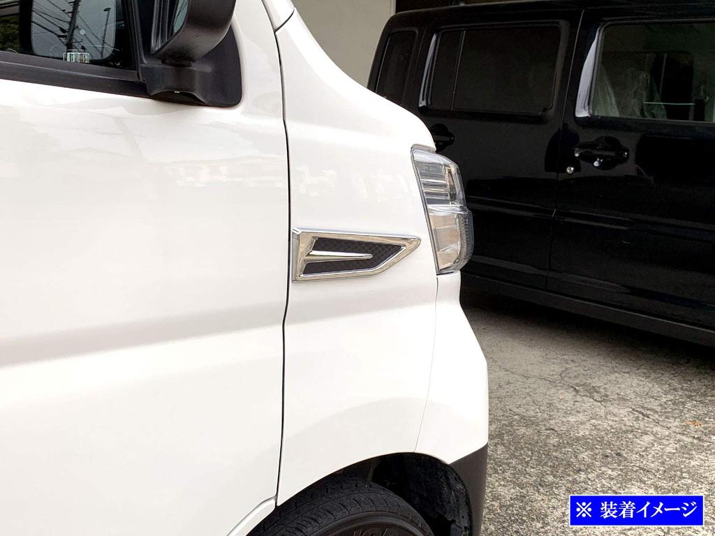 BRIGHTZ Carbon Fiber Chrome Fender Garnish for Toyota Hijet Cargo S321V/S331V [AIR-LOU-006]