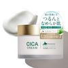 Idio Hokkaido Shika Cream Face CICA Centella Asiatica Extract Ceramide Domestic Pores Firmness Radiance Moisturizing Sensitive Skin Dry Made Japan 55g