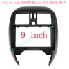 9 Inch For Nissan MARCH/Micra K13 2013-2017 Car Radio Android MP5 Player Casing Panel Frame 2 Din Head Unit Fascia Stereo Dash
