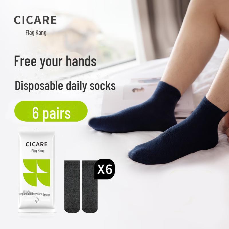 

Одноразовые хлопковые носки Qikang Unisex — для путешествий, впитывающие пот, дышащие, не требующие стирки, повседневные, средней толщины, для всех сезонов Unisex One Size