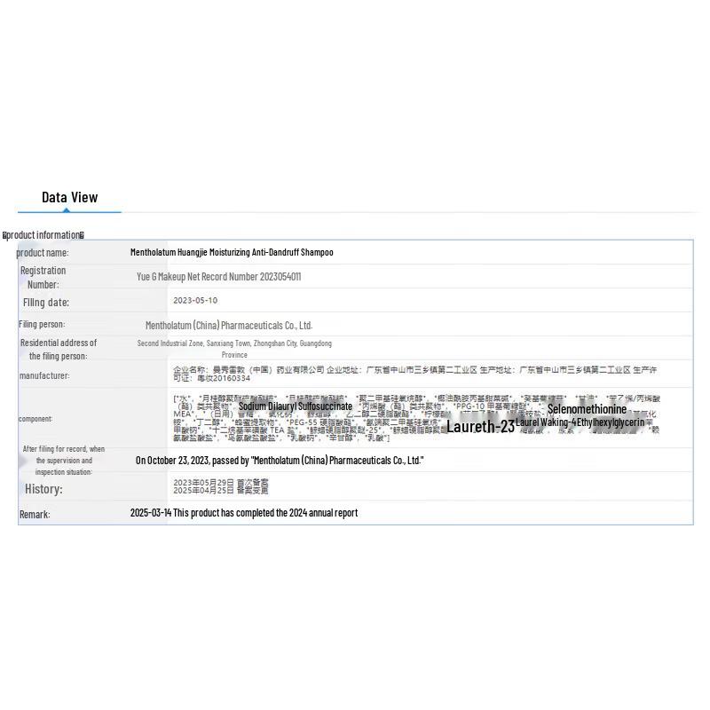 Mentholatum Selenium Sulfide Anti-Dandruff Shampoo 200ml