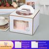 De'ou Xingguang Portable Transparent Cake Box