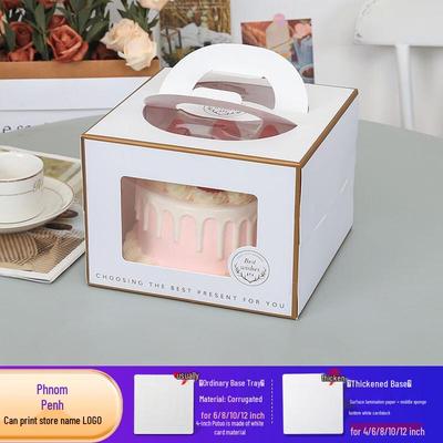 8-inch Transparent Hand-held Birthday Cake Box