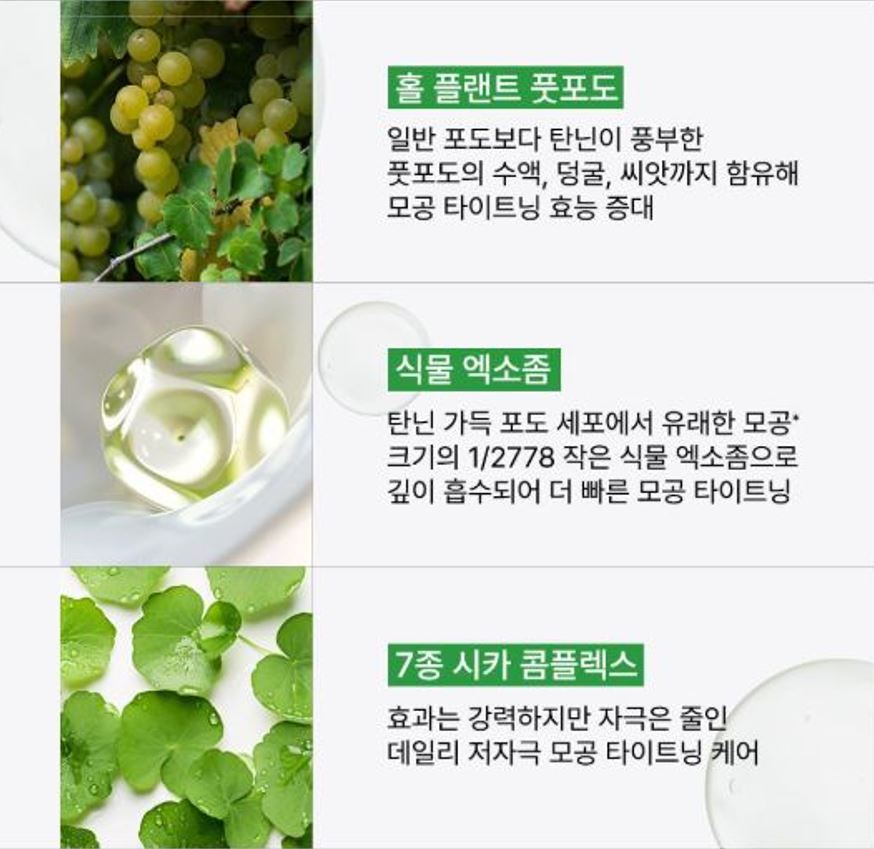 Begins by Jung Saem Mool Pore Perfecting Serum 30ml — Lightweight Serum for Smooth & Refined Pores