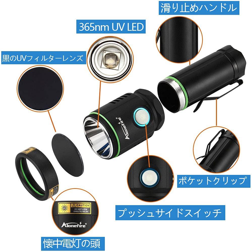 Alonefire X901UV 10W Black Light Powerful LED UV Light Wavelength 365nm UV Light USB Rechargeable Anisaki Light Discovery Checker Wood Lamp Inspection