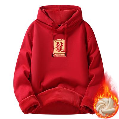 Fashion Men's Red Hoodie Padded Sweatshirt Men's Spring, Autumn and Winter New Cotton Sweater Thickened Loose Jacket