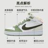 Nike Court Borough Mid Off White Green GS FV3649-171