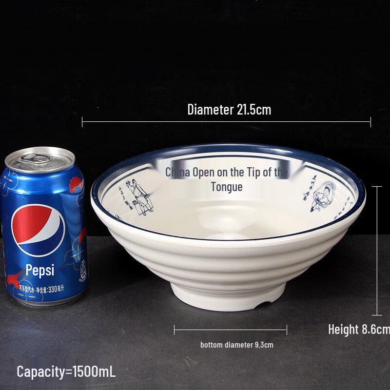ZISIZ Commercial Melamine Noodle Bowl