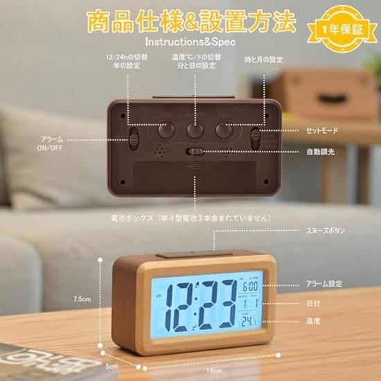 Digital alarm clock battery-operated wooden desk temperature detection electronic easy carry suitable bedroom bedside table office children family