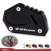 For Suzuki Vstrom 800 DL800 DE -2025 Kickstand Plate Side Stand Extension