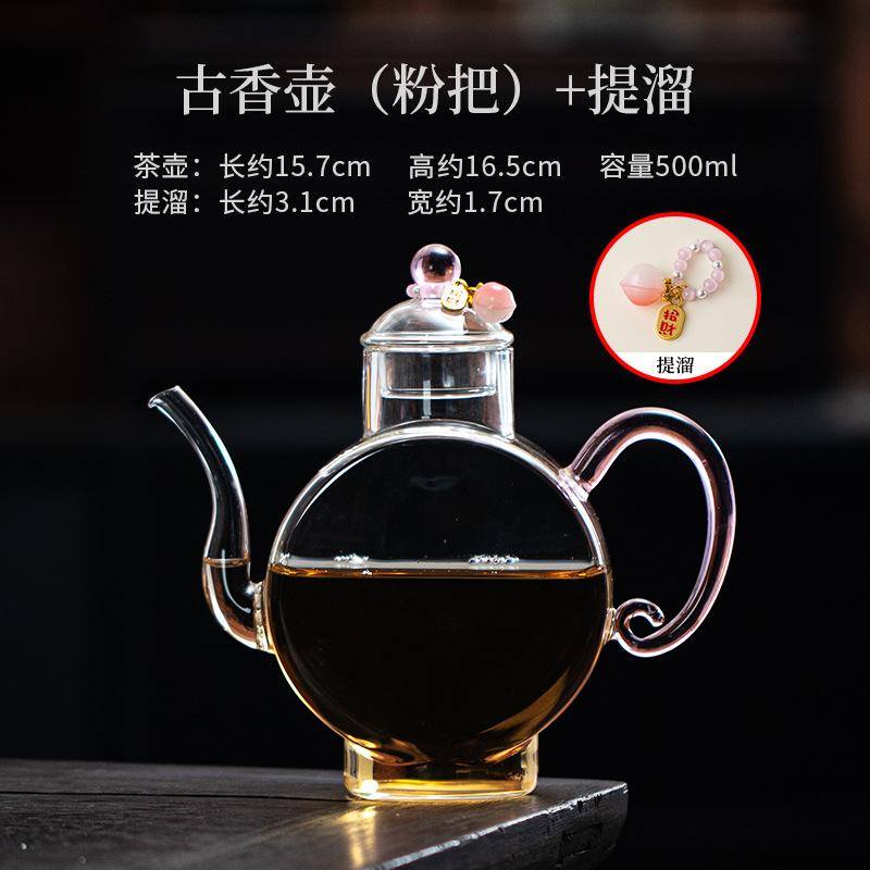 500ml High Borosilicate Glass Antique Boiling Water Kettle Large Capacity Tea Maker Pot Yellow Rice Wine Kettle Tea Ceremony