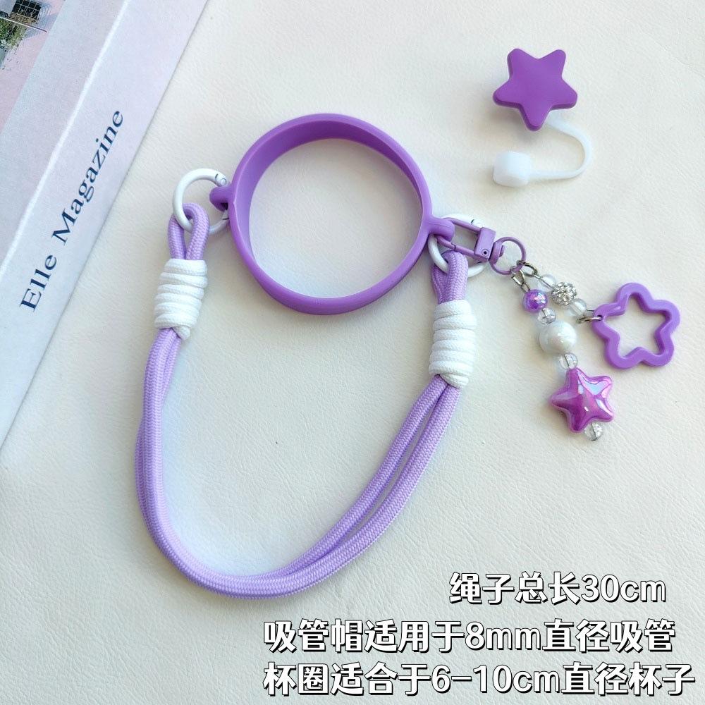 

Suitable for Hagen water cup hanging rope coffee cup lifting rope cup cover insulated cup universal hand-held rope straw cap