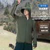 [Wow, Sunscreen Clothes, Men's Summer UV Protection, Cold Silk, Cool and Breathable, Thin Sunscreen Clothes F9101