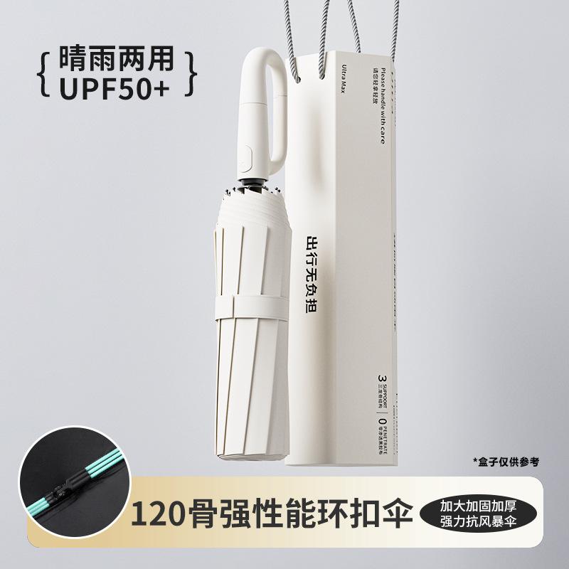 Automatic Ring Buckle Umbrella, Enlarged Windproof Male Reinforcement, Thickened Student School Rainstorm Special Female Weather