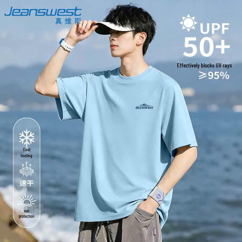 Jeanswest Men's Ice Silk Sun Protection Quick-Dry Sport T-Shirt