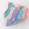 Solid Color Women's Coral Fleece Floor Socks Thickened Warm Winter Half Fleece Solid Color Sleep Socks