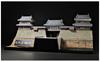 PM Office A CASTLE Collection 02 Shinshu Ueda Castle Sanada Helmet Paper Plastic Model PP066 1/200 (with Craft)
