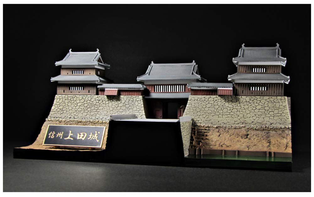 PM Office A CASTLE Collection 02 Shinshu Ueda Castle Sanada Helmet Paper Plastic Model PP066 1/200 (with Craft)