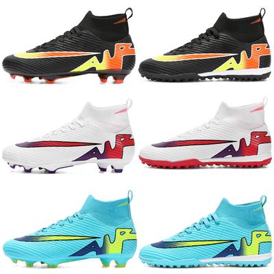 High-Top Football Shoes Tf Broken Nails Artificial Turf Ag Nails Leather Feet Non-Slip Training Shoes For Men And Women