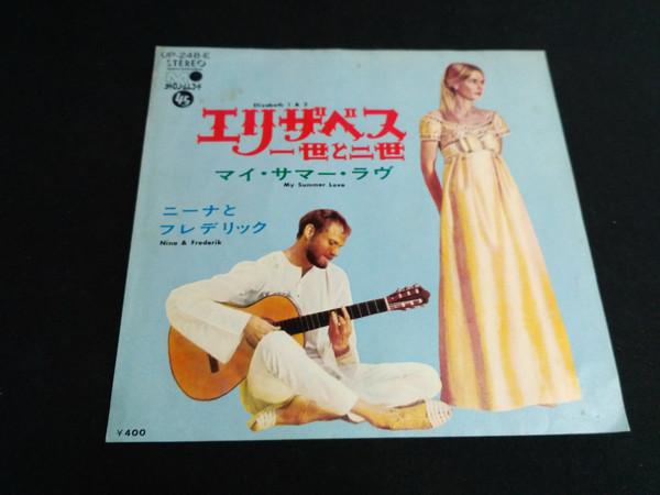 

7inch Record NINA & FREDERIK - Elizabeth 1 & 2 UP248E Metronome Japan Pop Used