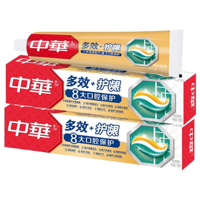 Zhonghua Multi-Effect Gum Care Toothpaste