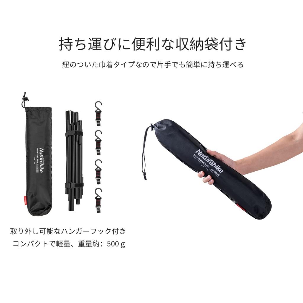 Naturehike Hanging Rack Lantern Stand L Camping Stylish Aluminum Storage Rack Hanger Rack Triangular Rack Foldable Easy to Assemble Load Capacity 8kg