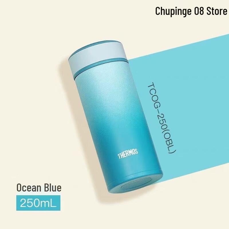 THERMOS TCOG-250 250ml Stainless Steel Insulated Pocket Cup