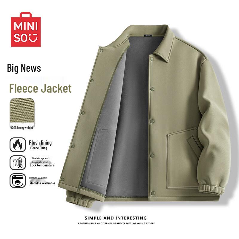 MINISO Мужская куртка с лацканами на флисовой подкладке, тяжелая XL