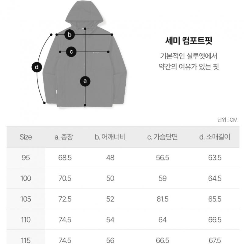 Snow Peak Men S Lago Hood Jacket  S24fmtjk32 