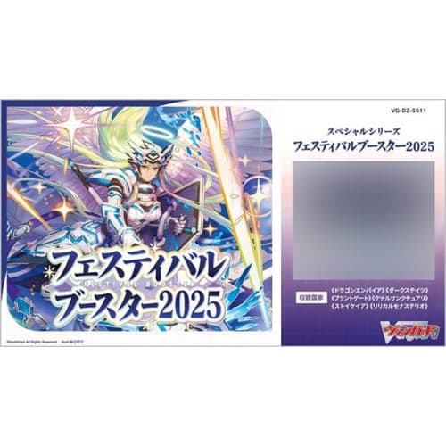 Cardfight!! Vanguard Special Series Festival Booster 2025 10-Pack Box
