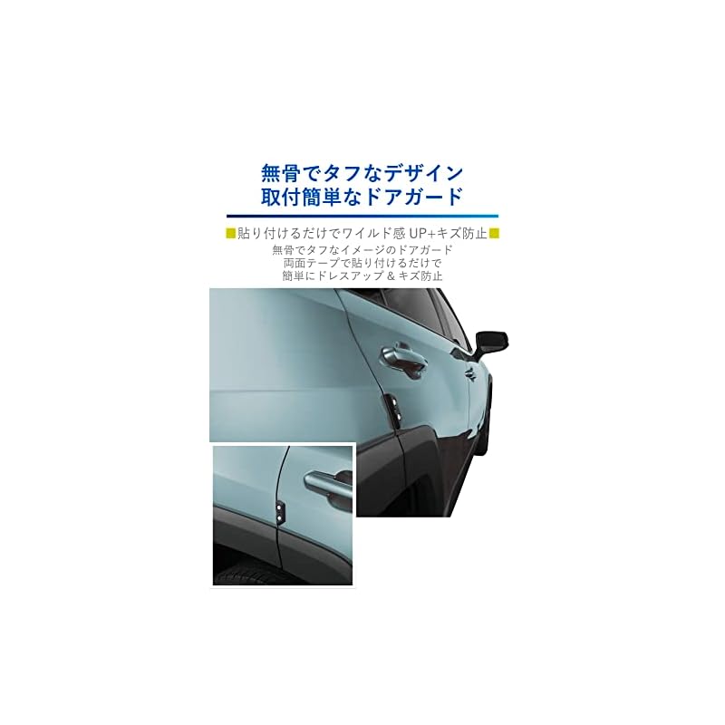 CARMATE Car Dress-Up Parts & Door Guard Cross SS Size 2-Pack DZ577
