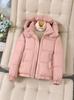 Women's Hooded Down Jacket - Short, Thickened, Trendy Korean Style for Petite Winter 2026
