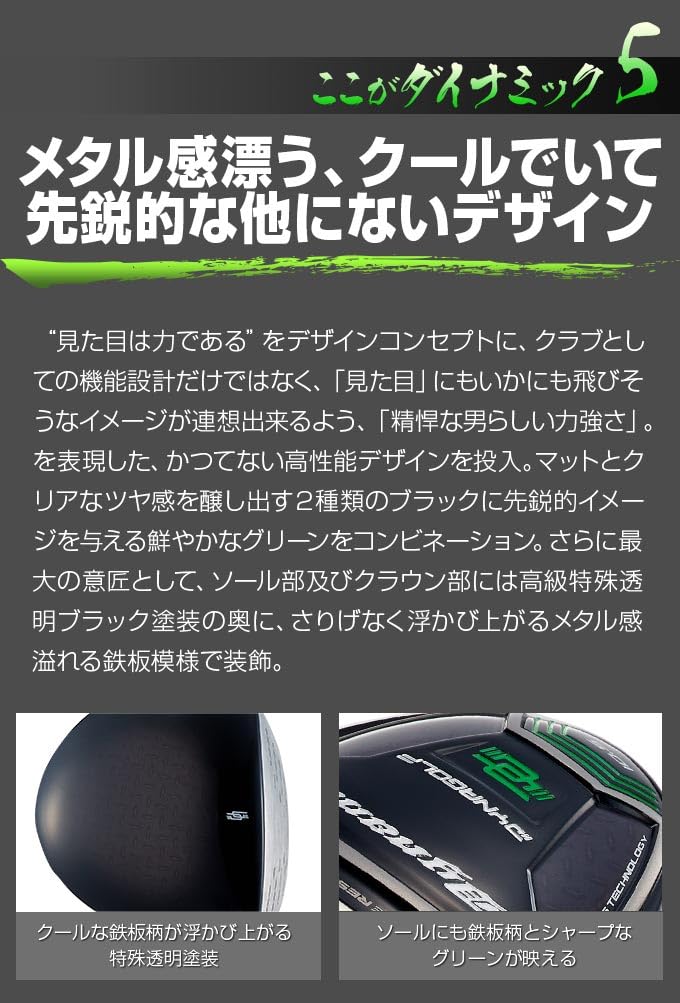 Dynagolf Lefty Rule Compliant Dynamics Driver UST Mamiya Shaft Specification 10 Degree SR V-Spec -4