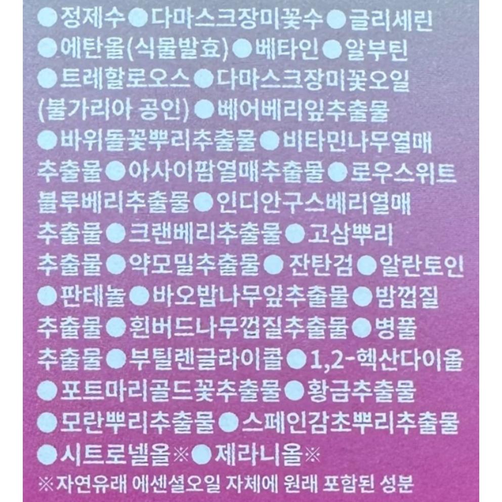 [IsOi] Blemish Care Up Serum, 35ml