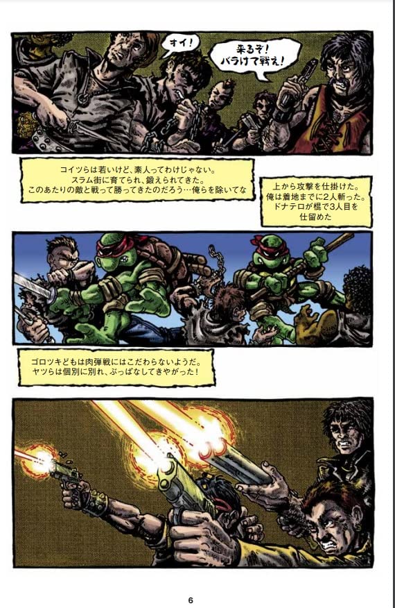 Teenage Mutant Ninja Turtles Classic Collection 1