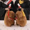 25 CM Graduation Capybara Plush Toy Cartoon Design Doctor Hat Capybara Gift Giving