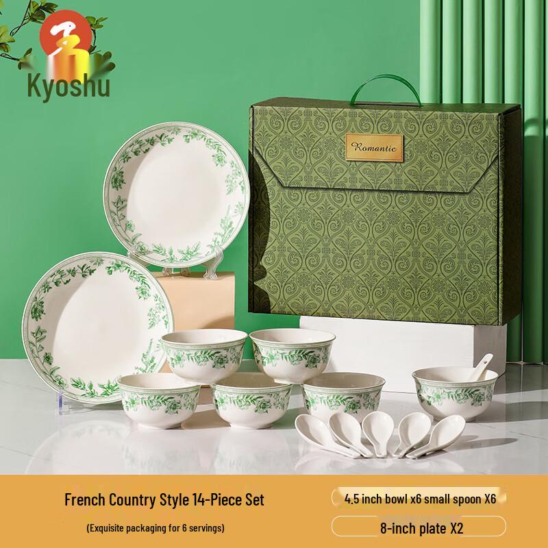 Jingzhou Ceramic Tableware Bowl & Dish Set As Pictured