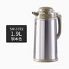 Shimizu Stainless Steel Insulated Thermos Flask