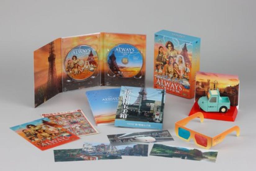 ALWAYS Sunset on Third Street Deluxe DVD Edition '64