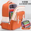 Durable And Stylish Nylon School Backpack For Children In 1st To 6th Grade Classes