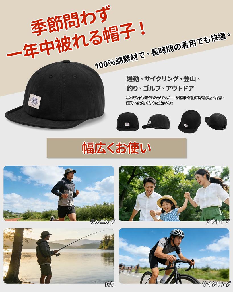 Short Brim Umpire Short Brim Baseball Short Visor UV Suitable for Unisex [Clape] Men's Cap, 100% Cotton, Cap, Cap, Cap, Spring, Summer, Autumn,