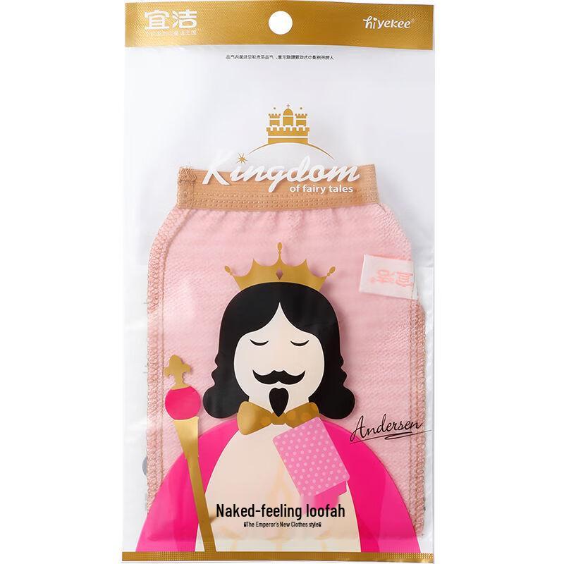 Yekee Double-Sided Exfoliating Bath Glove (2-Pack)